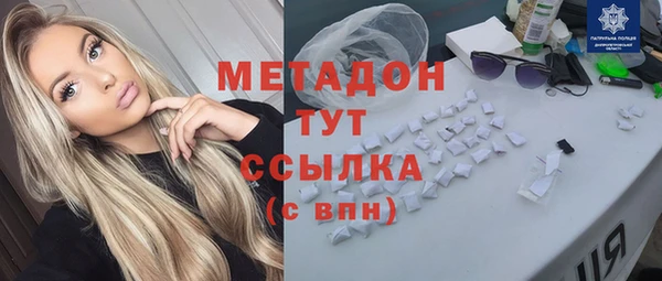 мефедрон мука Верхнеуральск