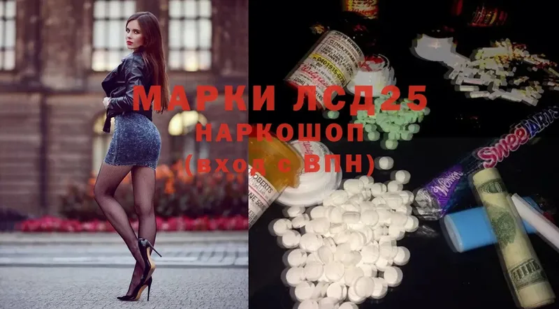 Лсд 25 экстази ecstasy  купить   Кизилюрт 