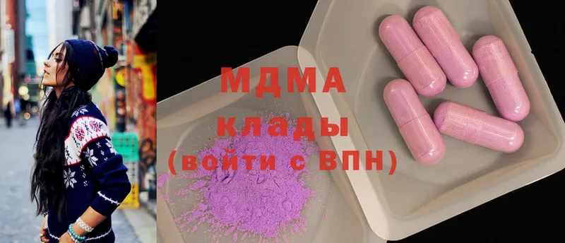 МДМА VHQ  Кизилюрт 